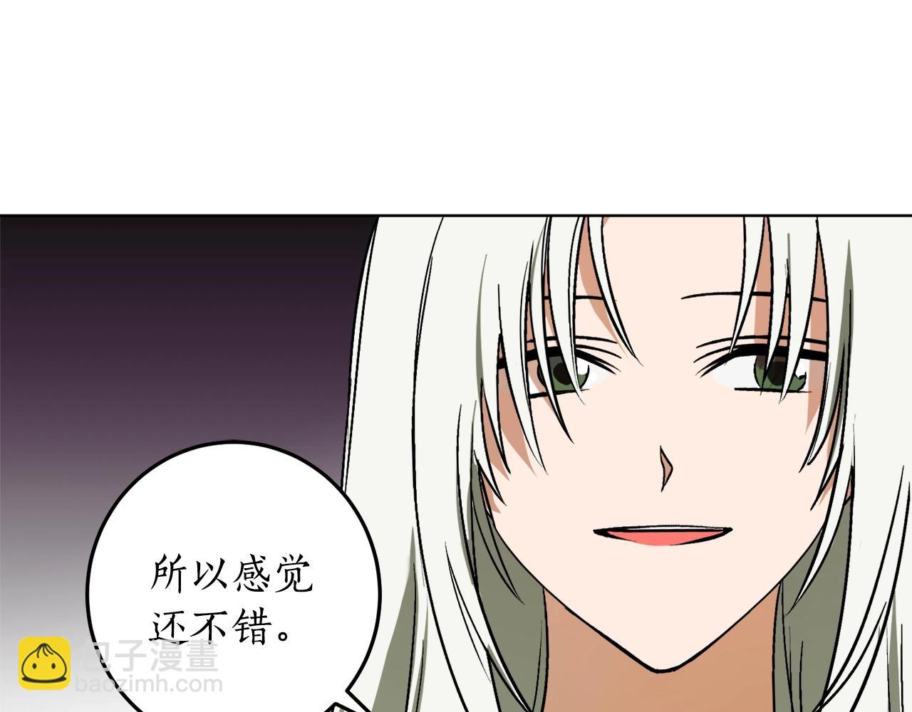 第9话 没有喜欢的东西6
