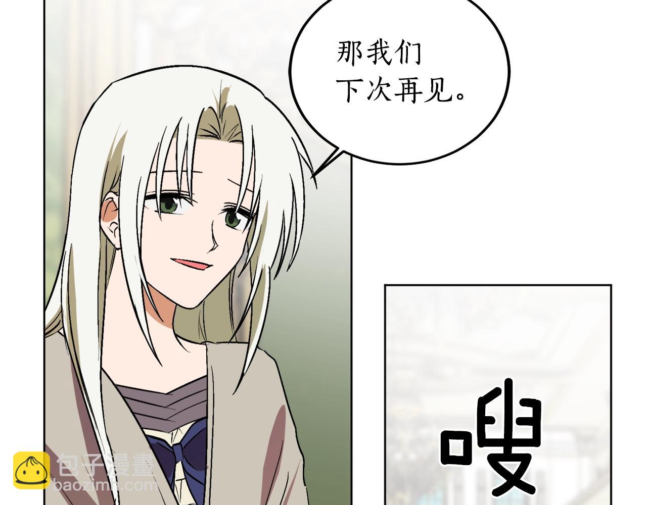 第9话 没有喜欢的东西61