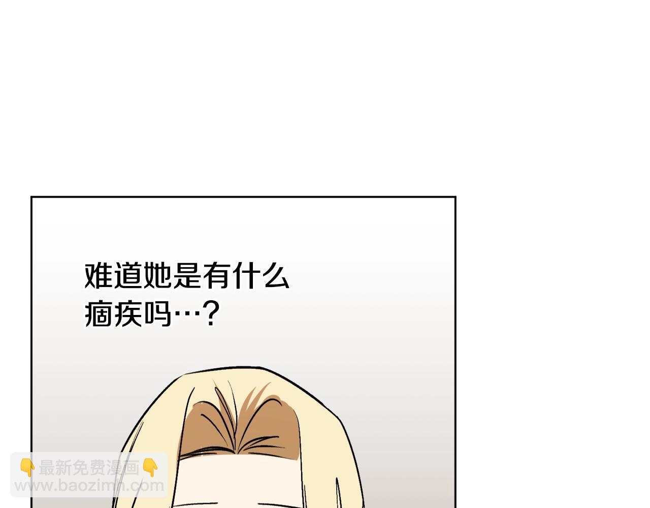 第9话 没有喜欢的东西63