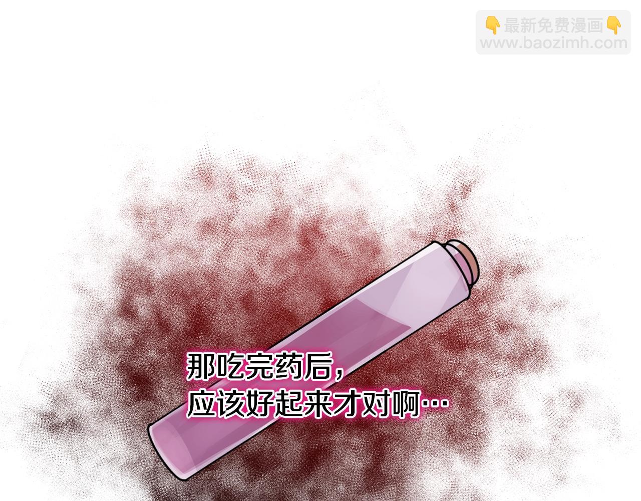 第9话 没有喜欢的东西66