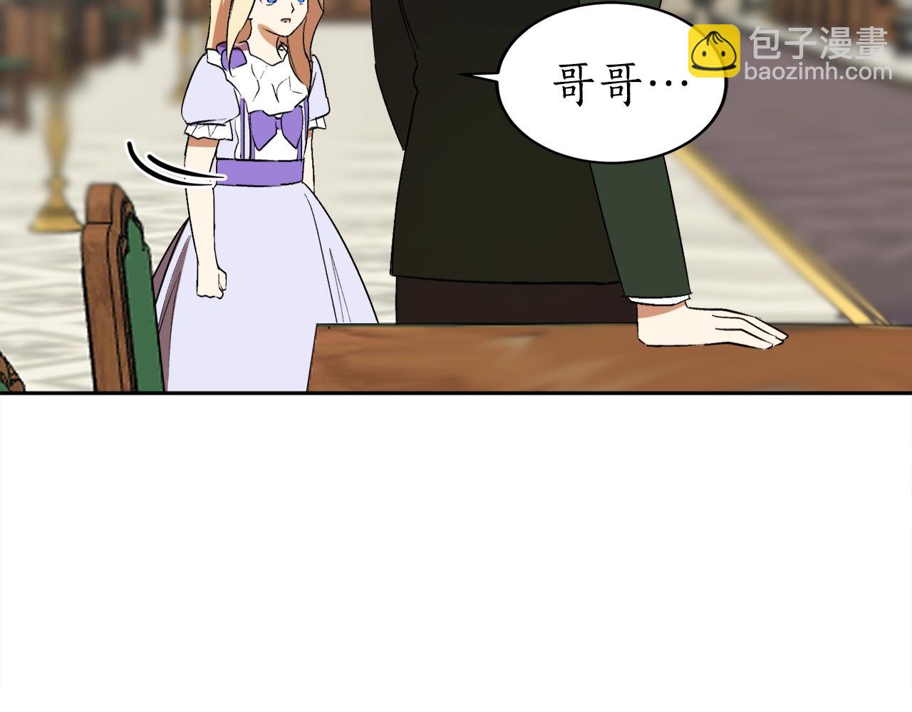 第9话 没有喜欢的东西69