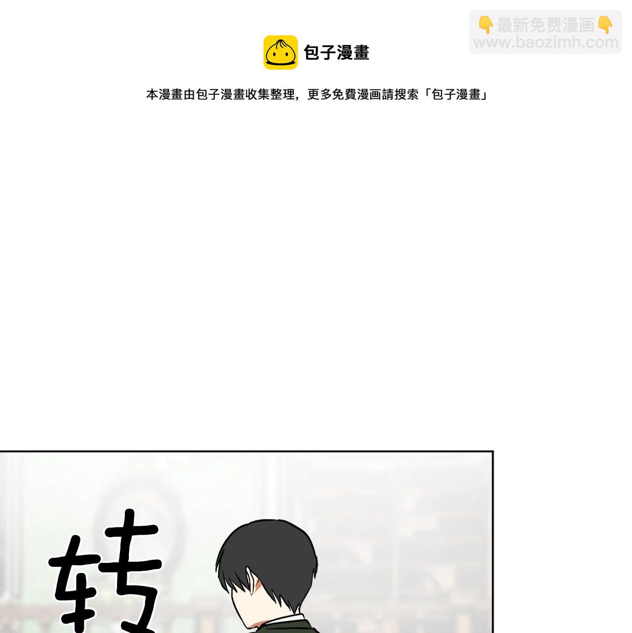 第9话 没有喜欢的东西73