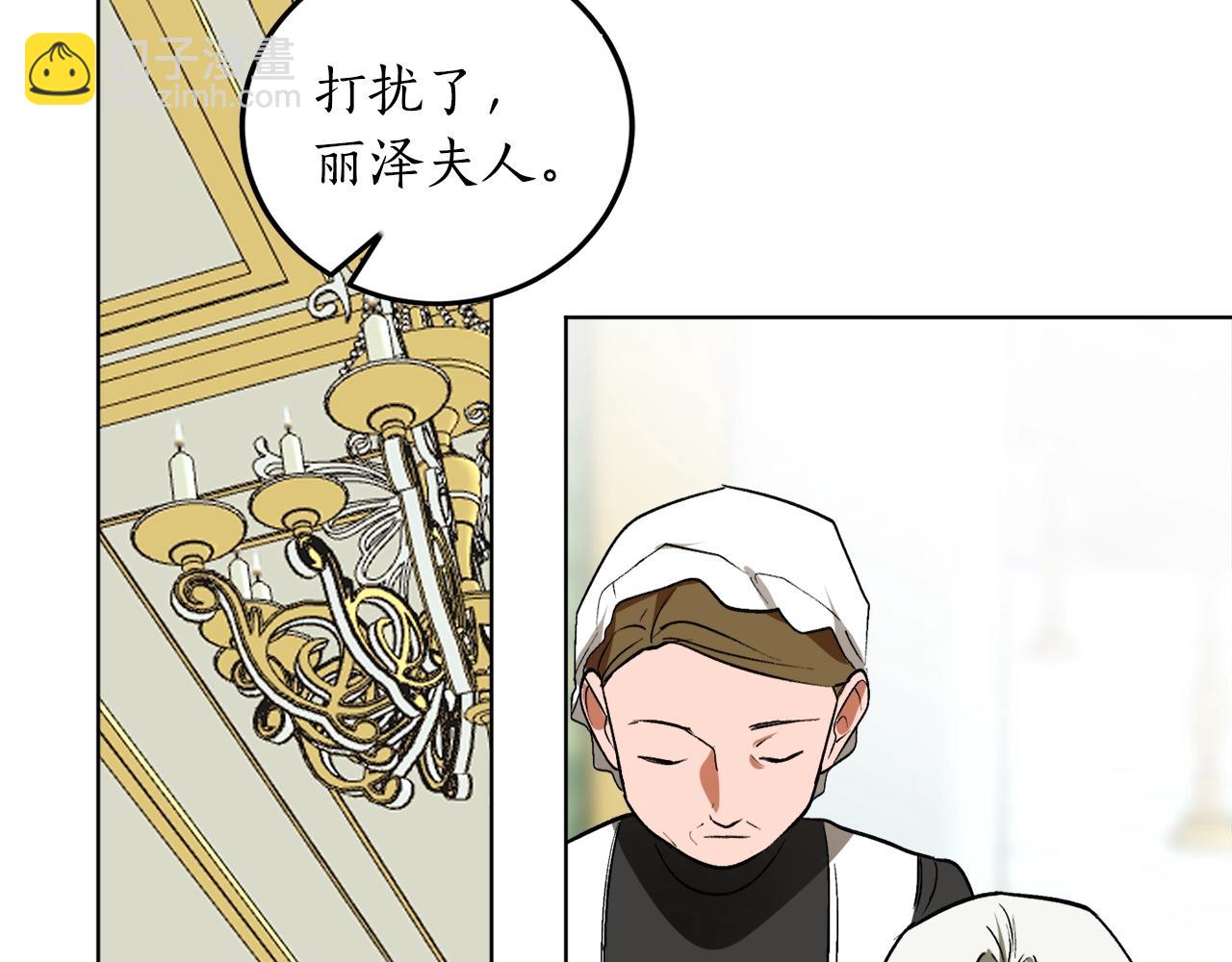 第9话 没有喜欢的东西9