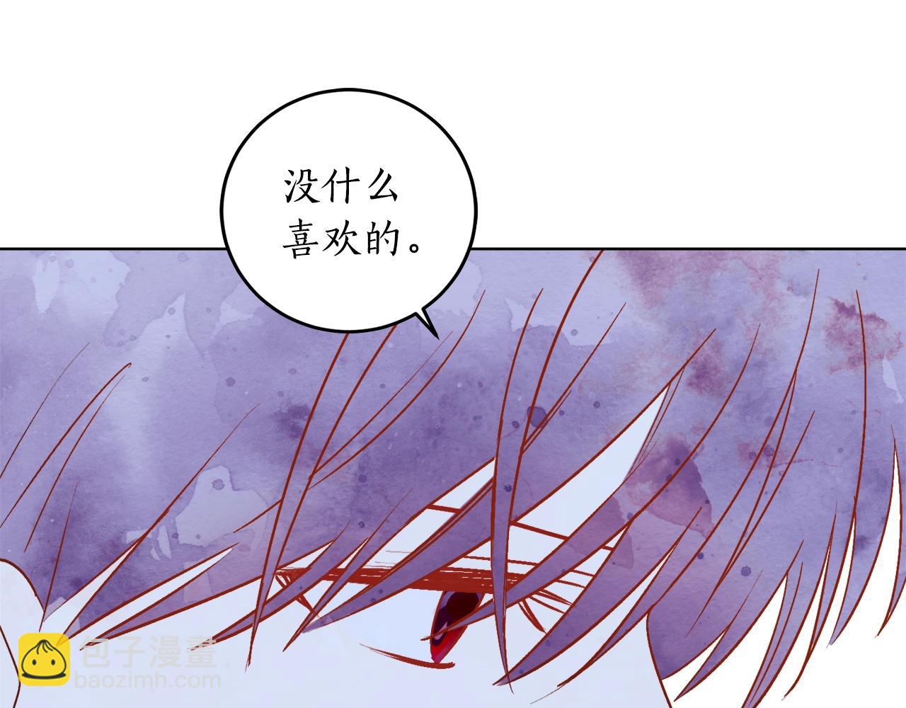 第9话 没有喜欢的东西90