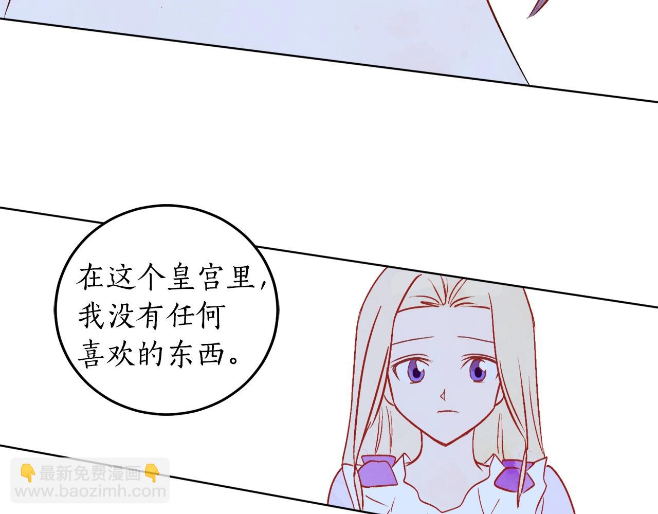 第9话 没有喜欢的东西91