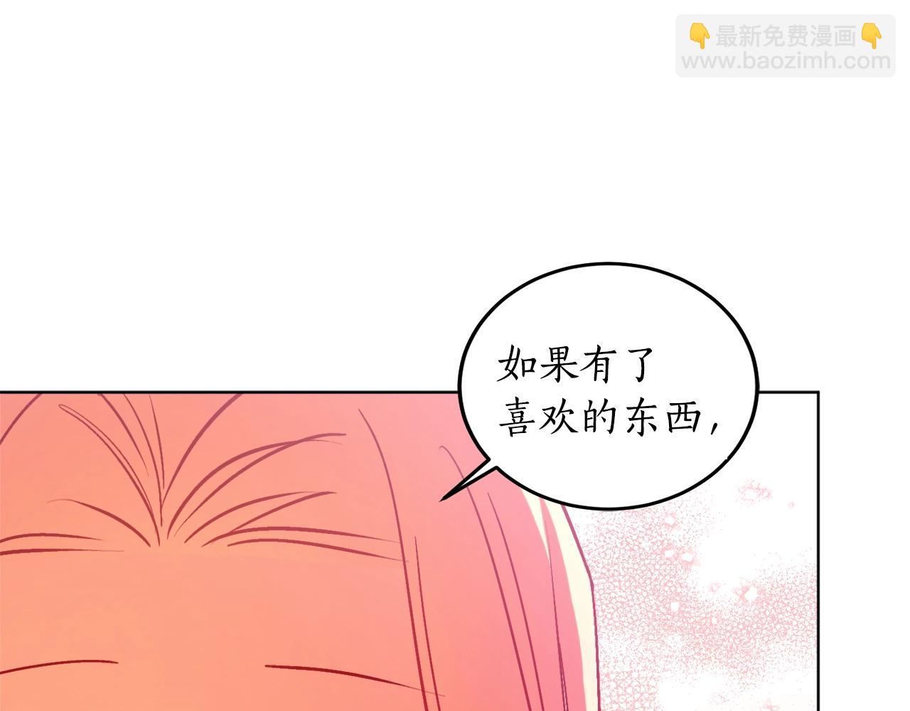 第9话 没有喜欢的东西96