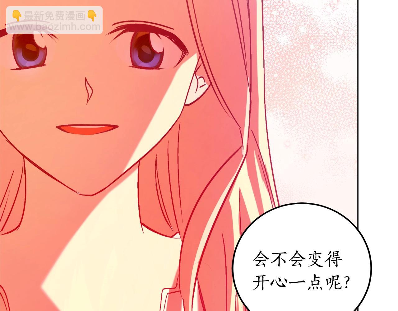第9话 没有喜欢的东西97