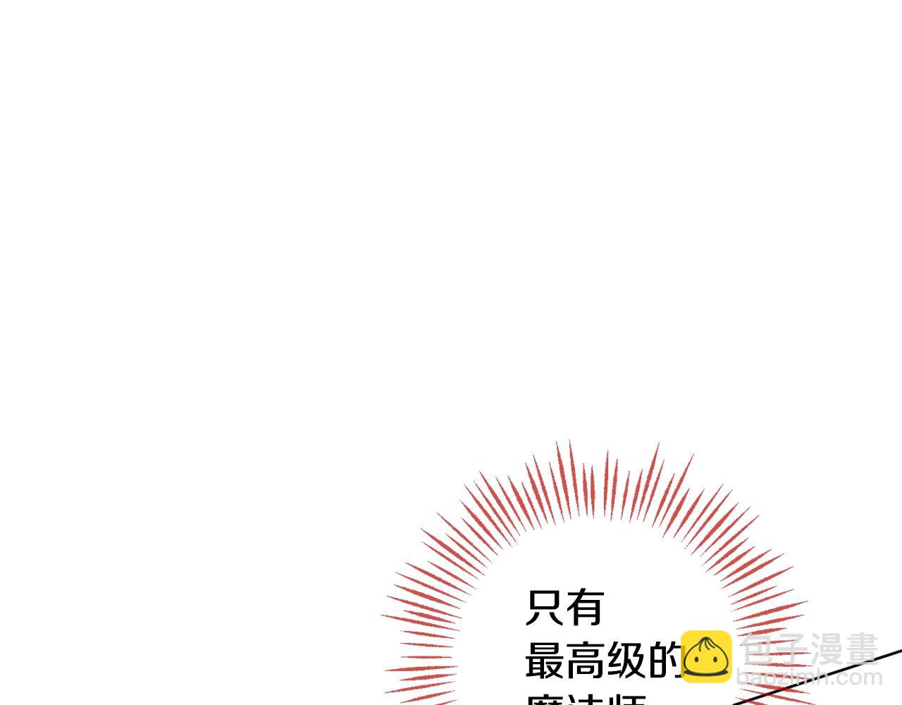 第11话 皇宫深处的男人101