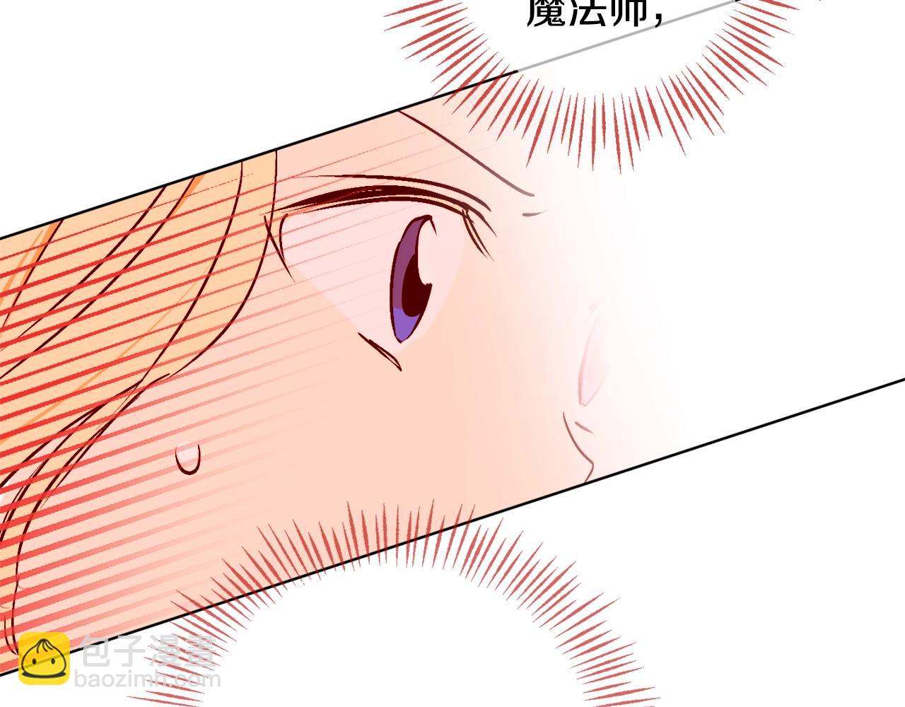 第11话 皇宫深处的男人102