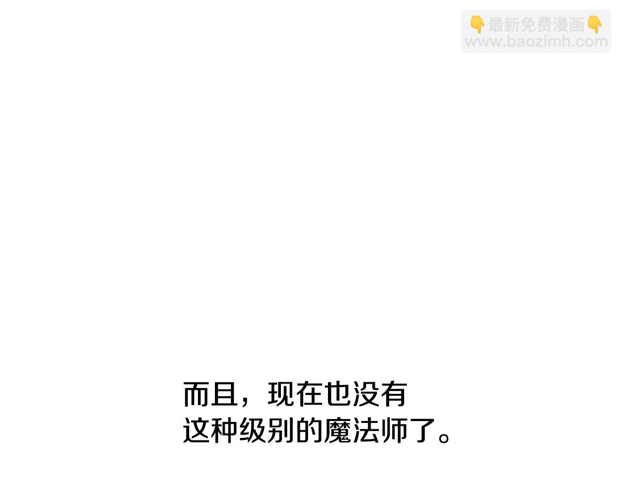 第11话 皇宫深处的男人108