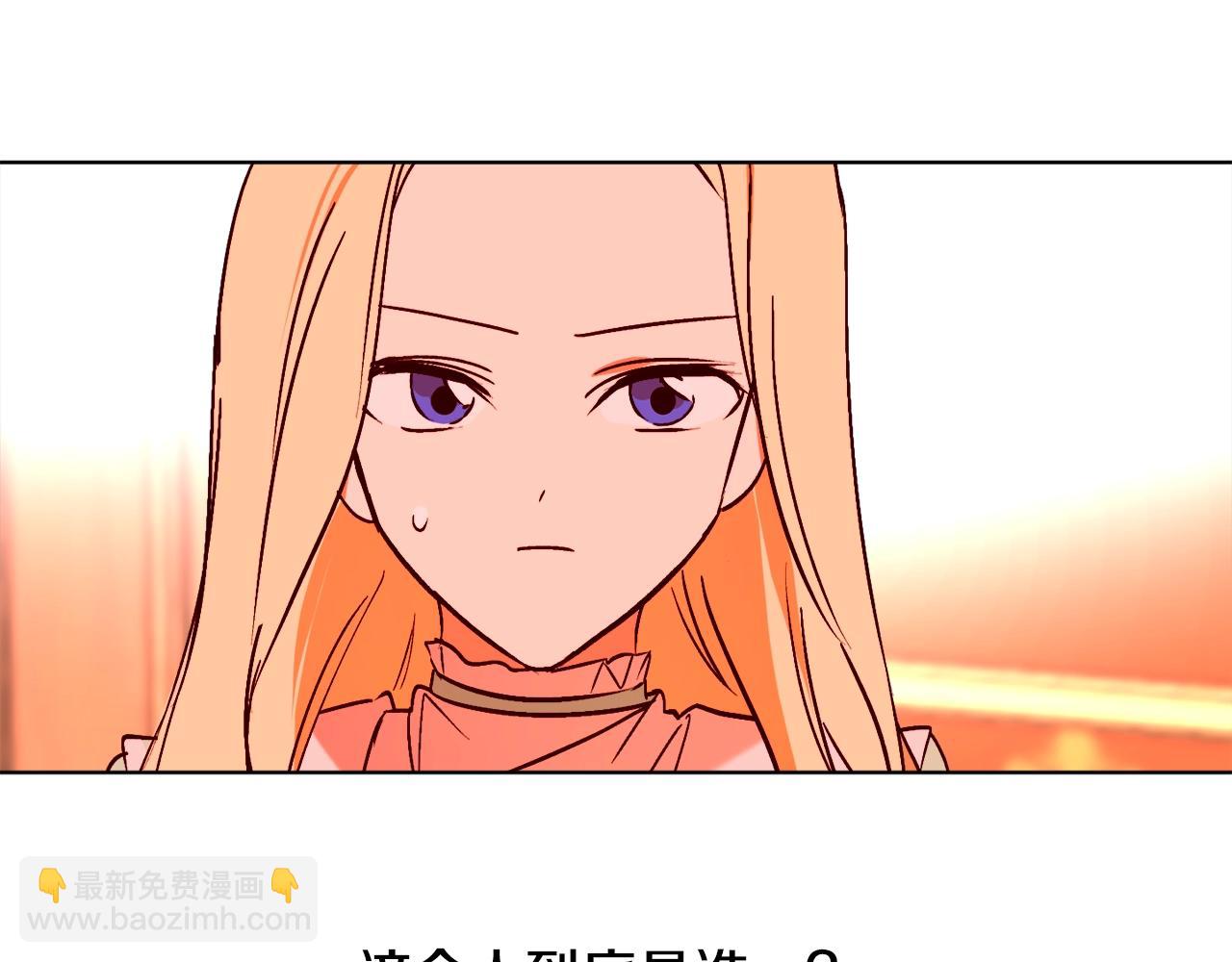第11话 皇宫深处的男人109