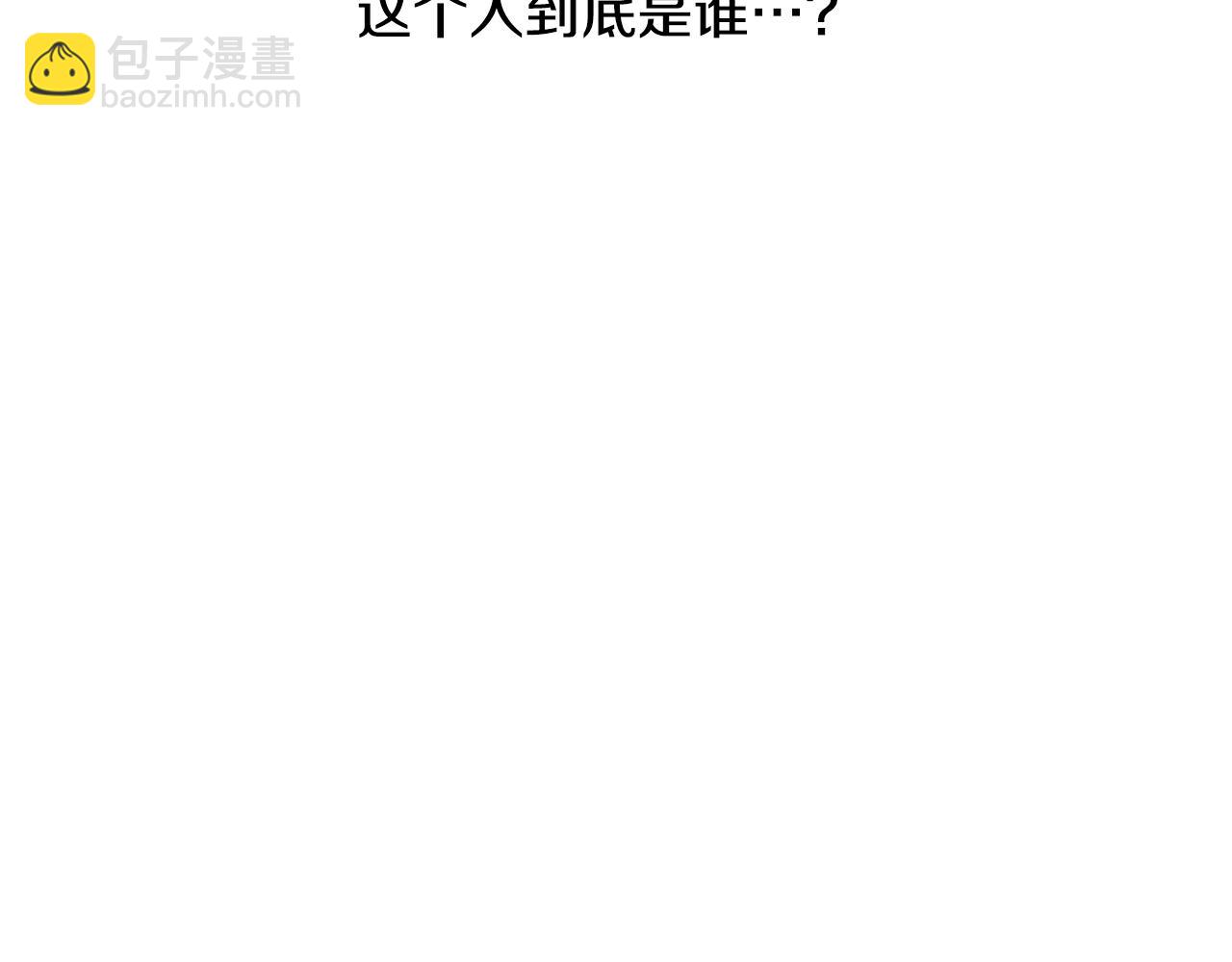 第11话 皇宫深处的男人110