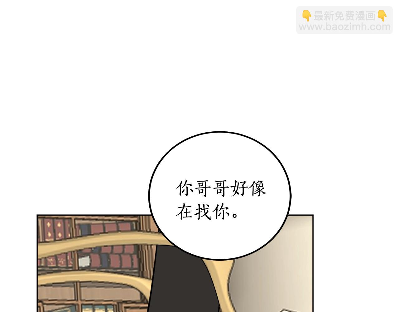 第11话 皇宫深处的男人114