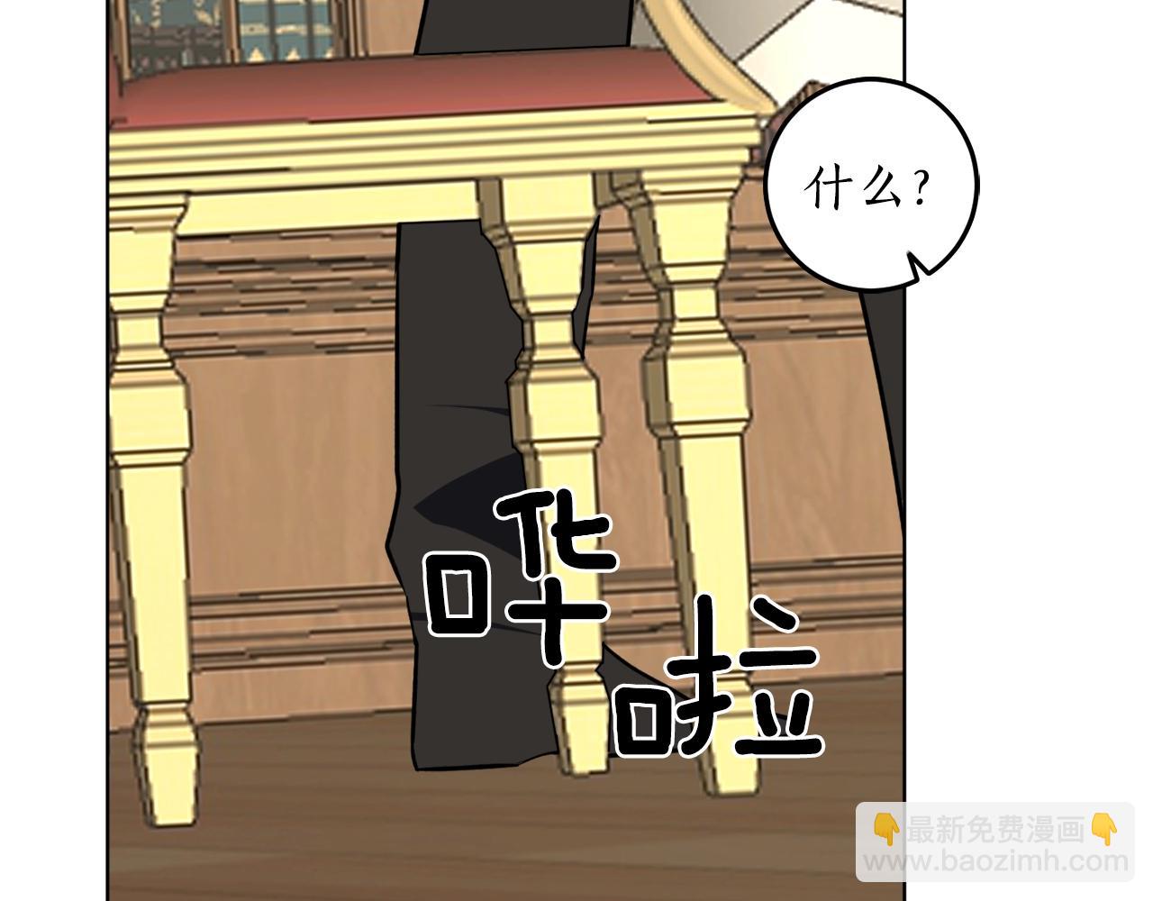 第11话 皇宫深处的男人115