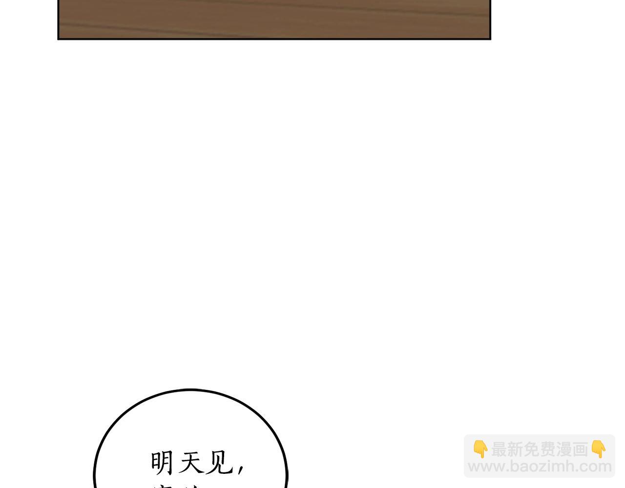 第11话 皇宫深处的男人116