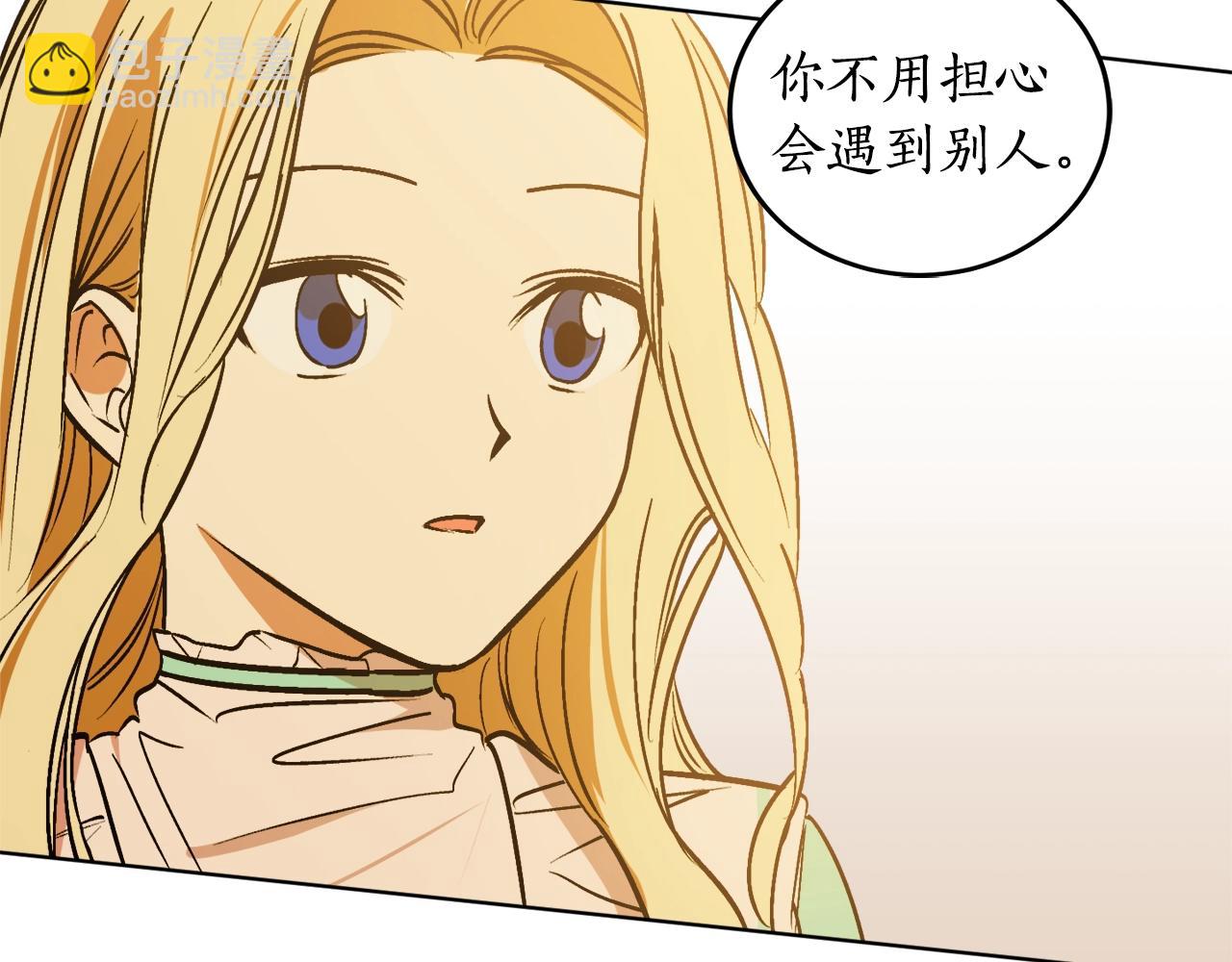 第11话 皇宫深处的男人119