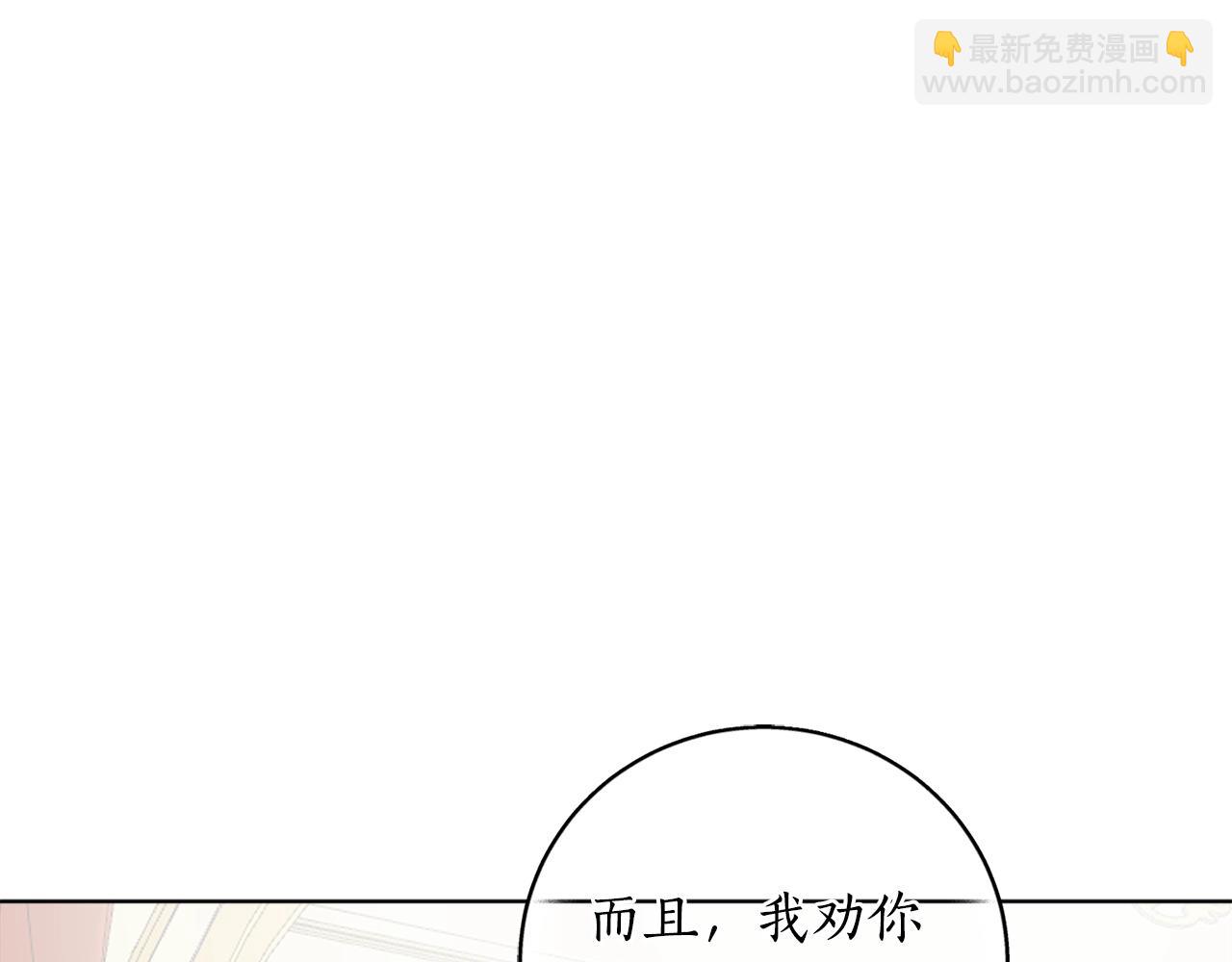 第11话 皇宫深处的男人123