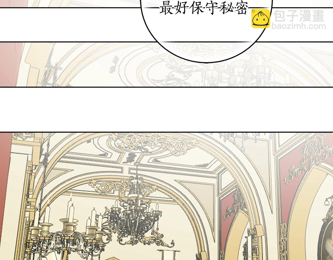 第11话 皇宫深处的男人124
