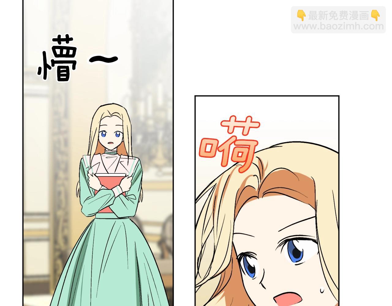 第11话 皇宫深处的男人126