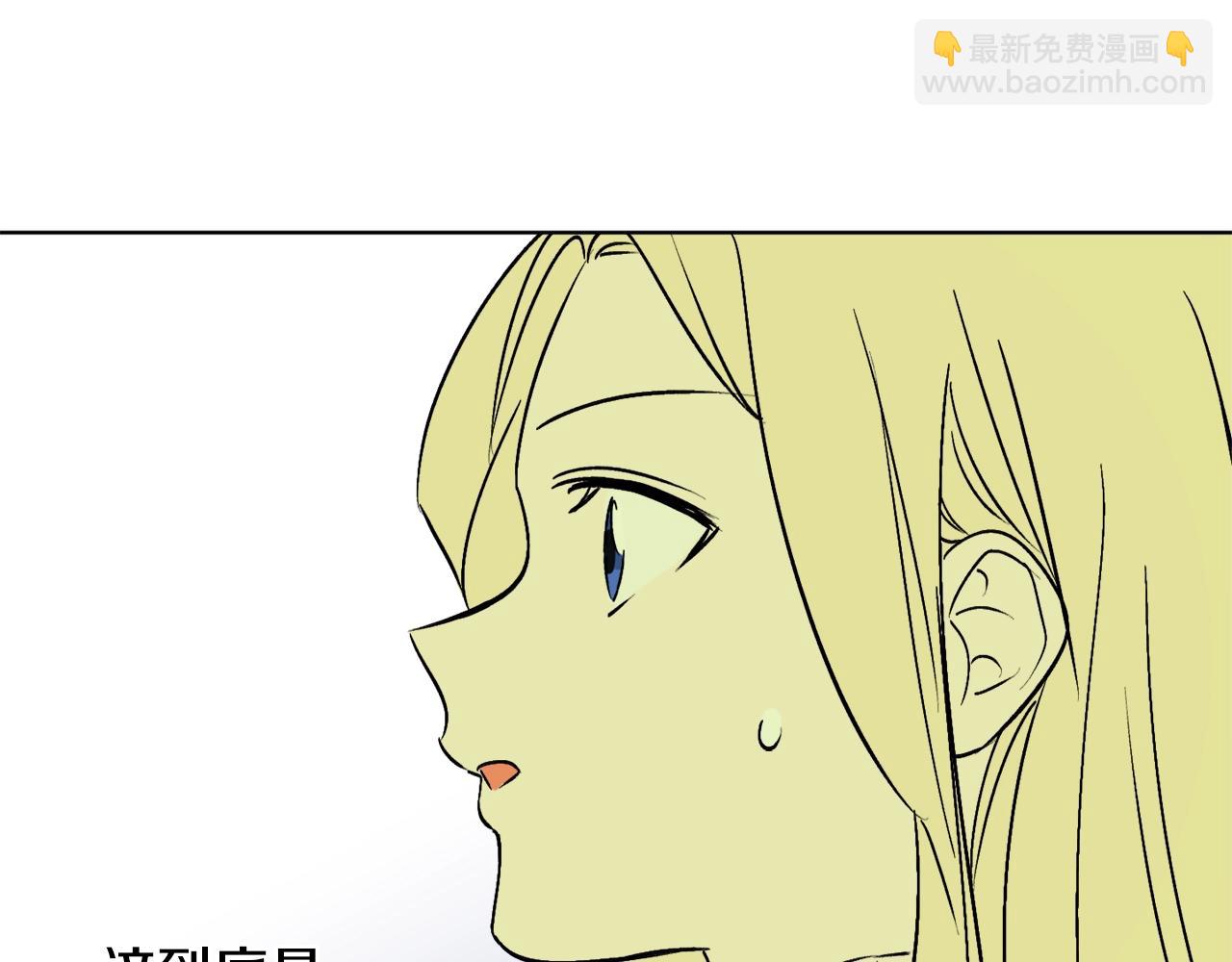 第11话 皇宫深处的男人130