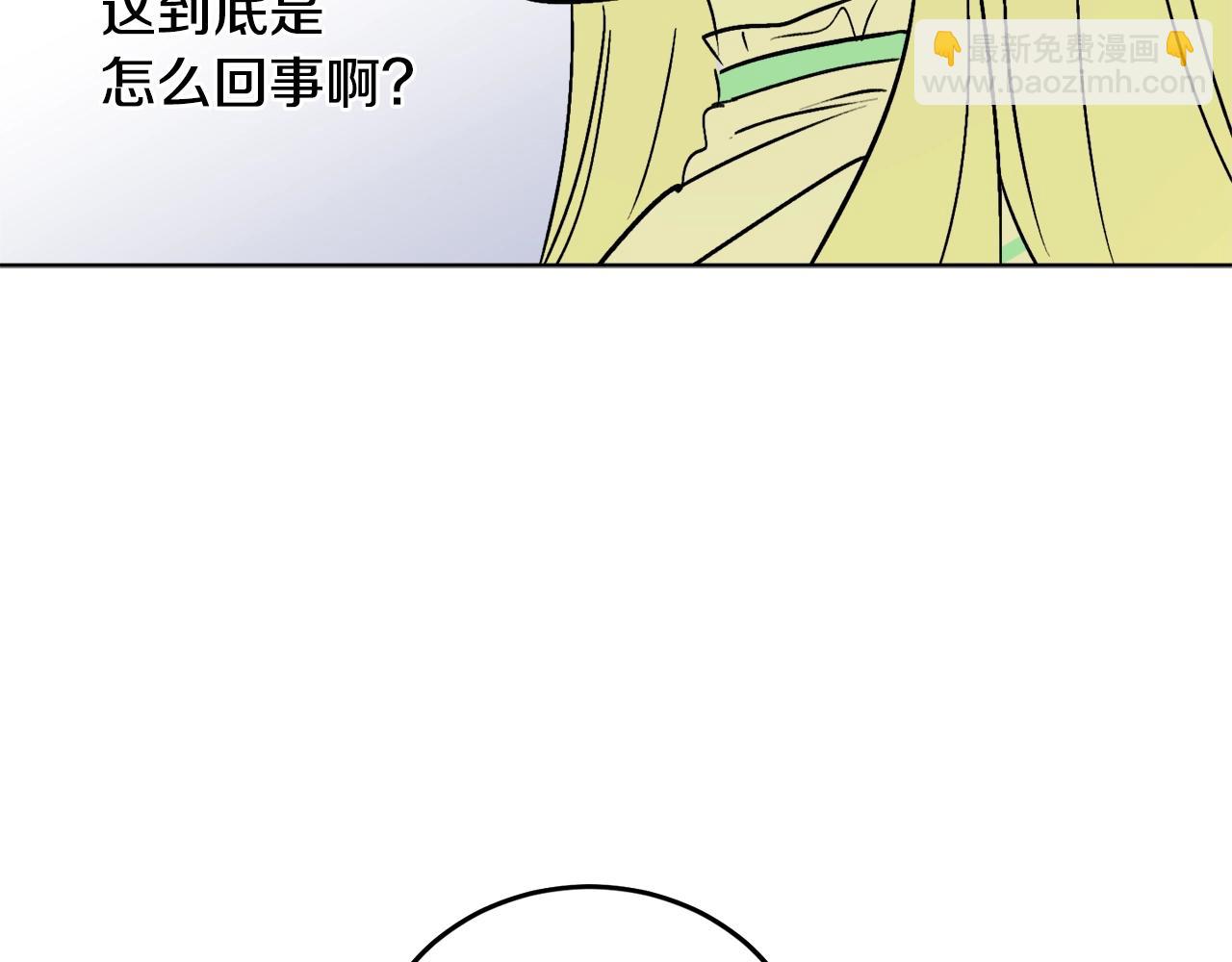 第11话 皇宫深处的男人131