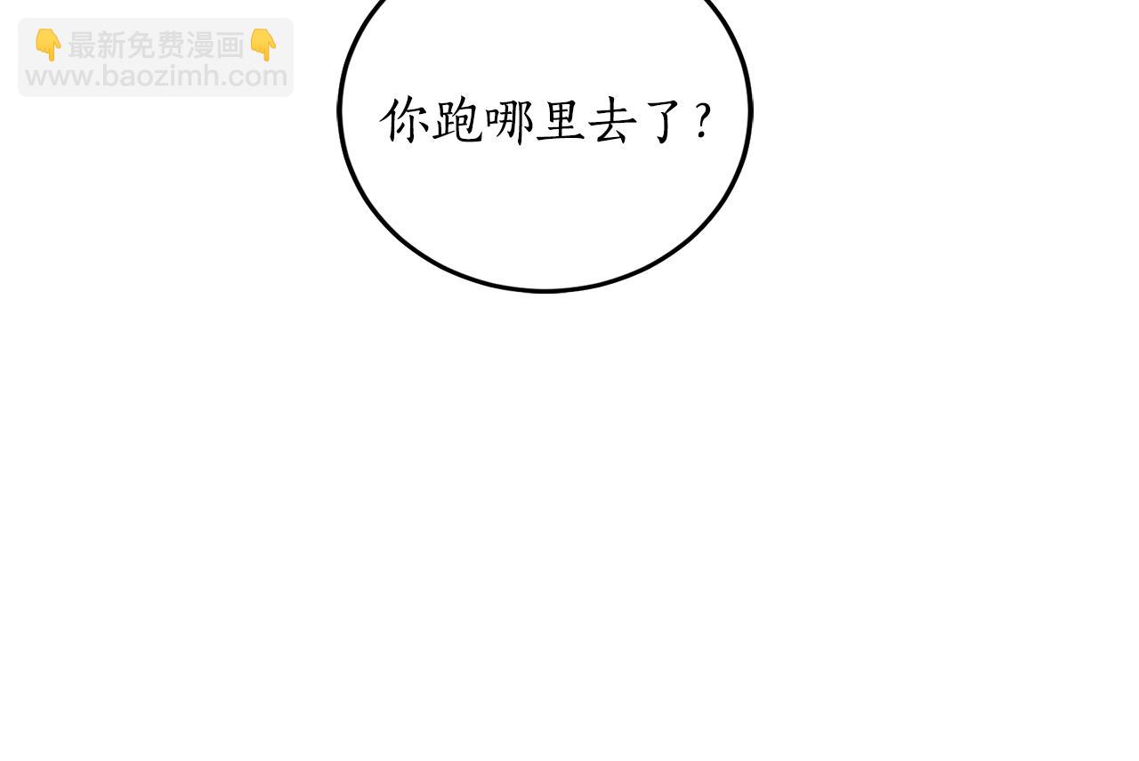 第11话 皇宫深处的男人132
