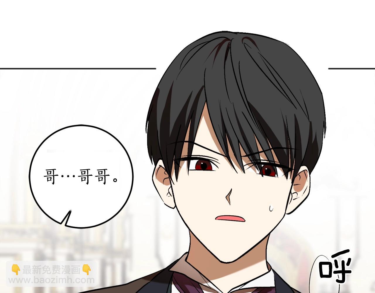 第11话 皇宫深处的男人133