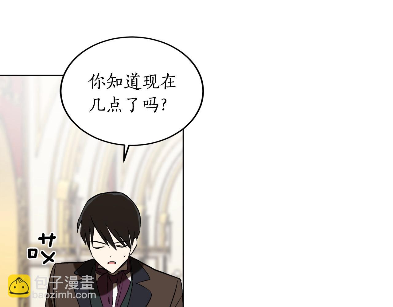 第11话 皇宫深处的男人135