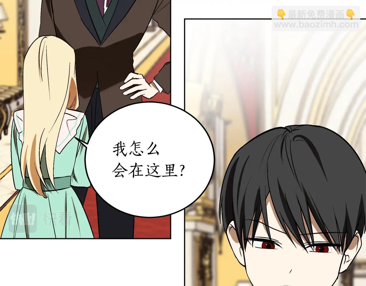 第11话 皇宫深处的男人136