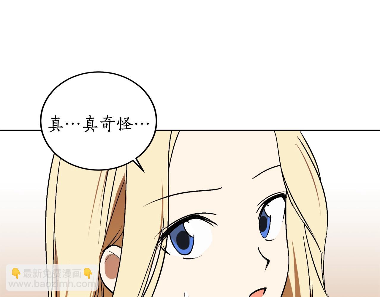 第11话 皇宫深处的男人138