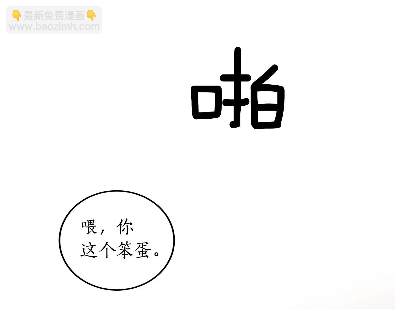 第11话 皇宫深处的男人141