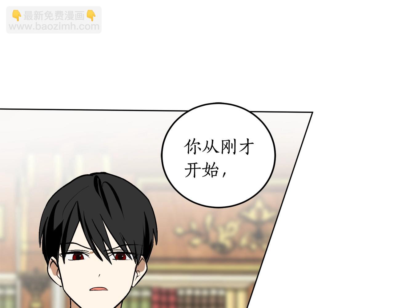 第11话 皇宫深处的男人143
