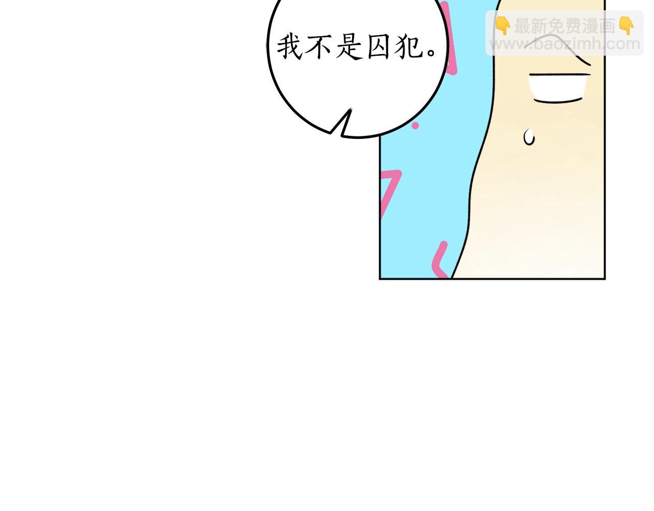 第11话 皇宫深处的男人25
