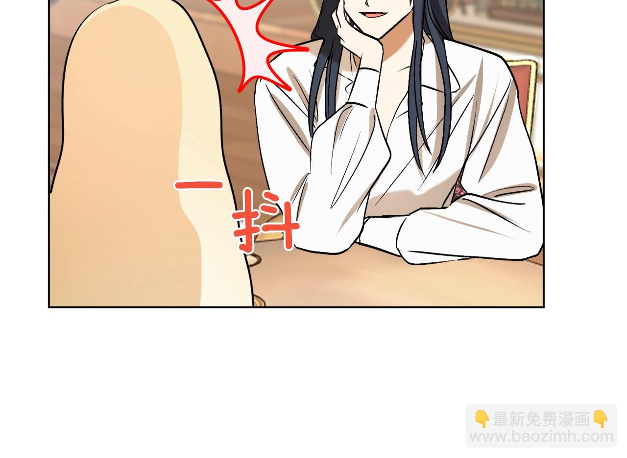 第11话 皇宫深处的男人30