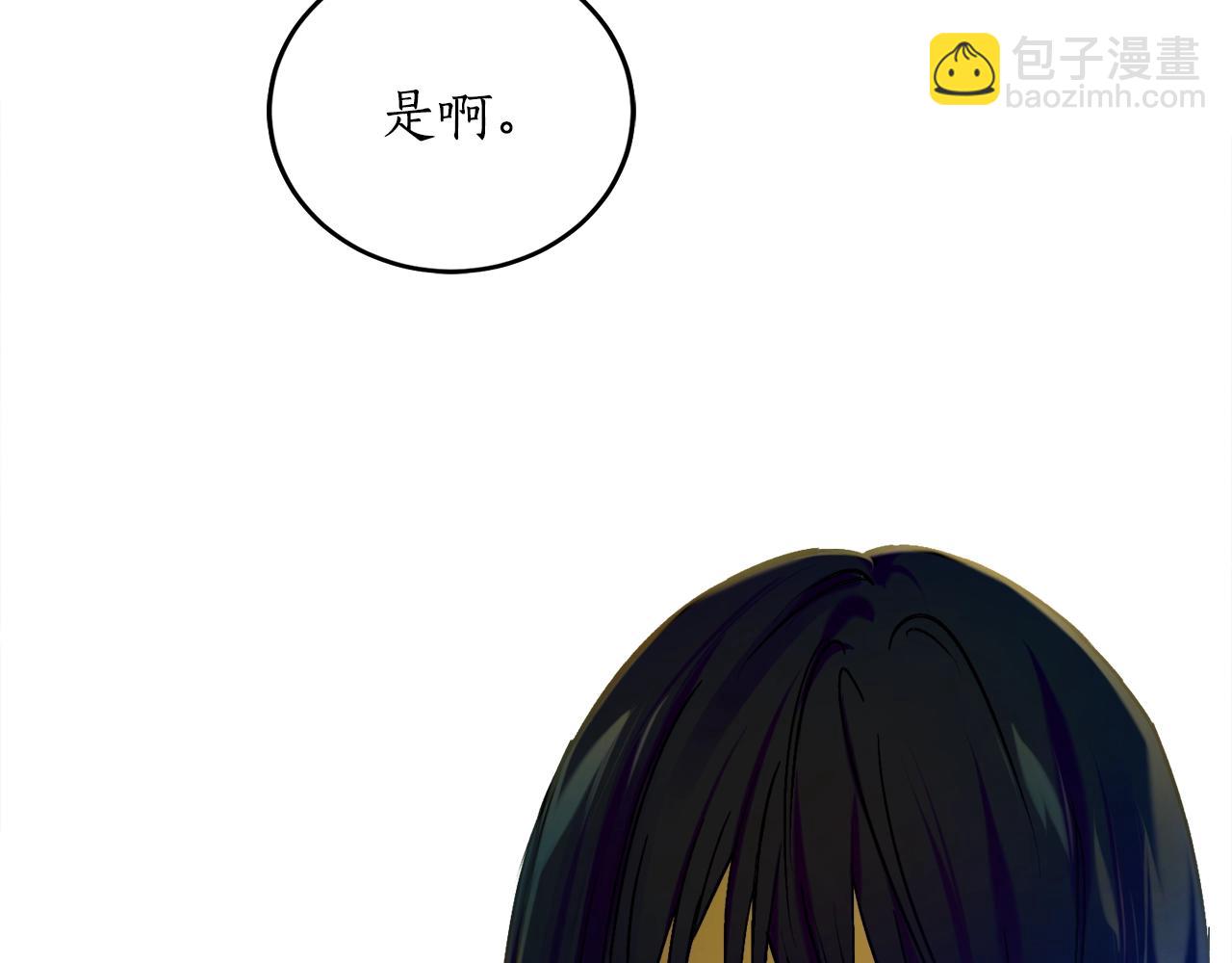 第11话 皇宫深处的男人45
