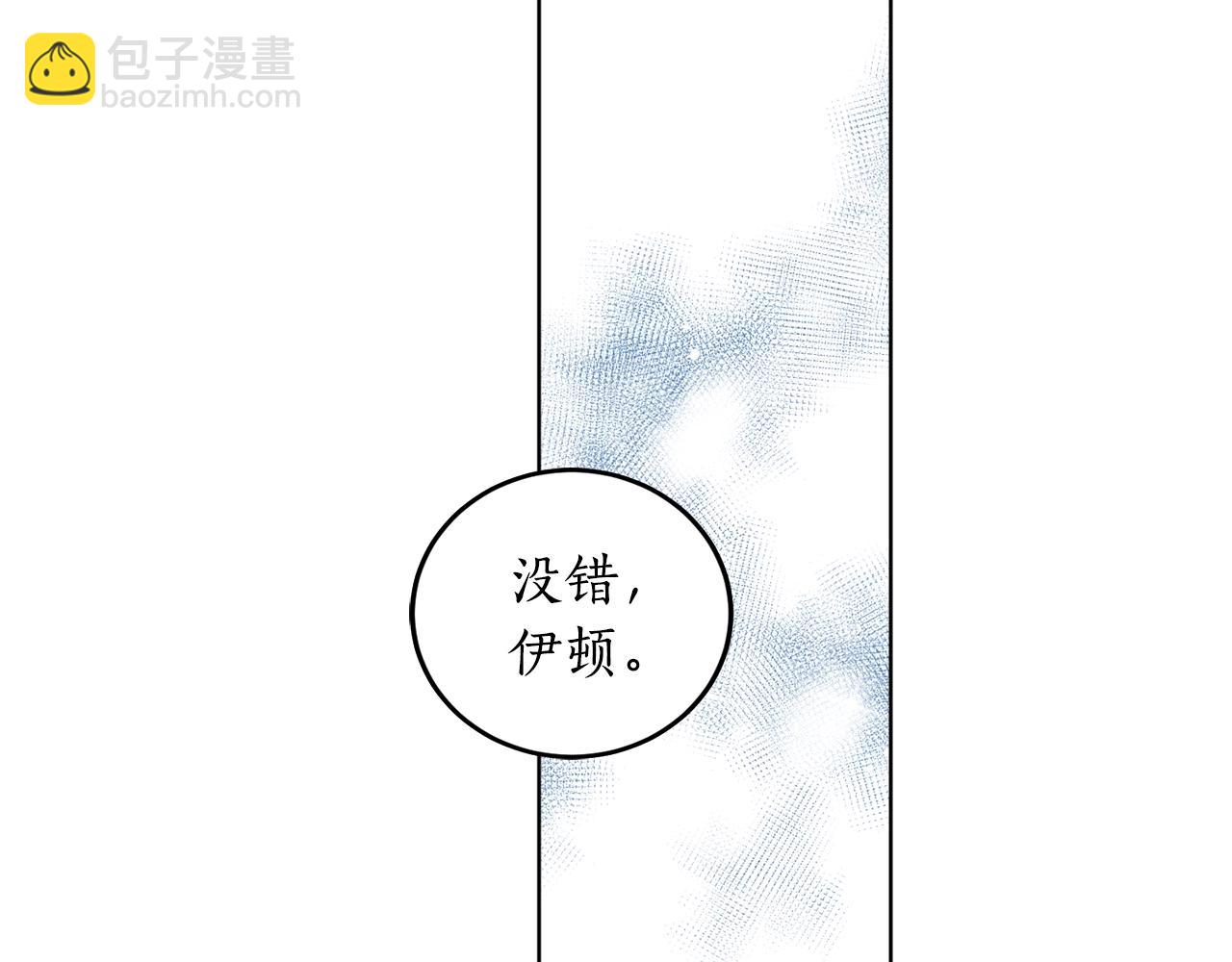 第11话 皇宫深处的男人59