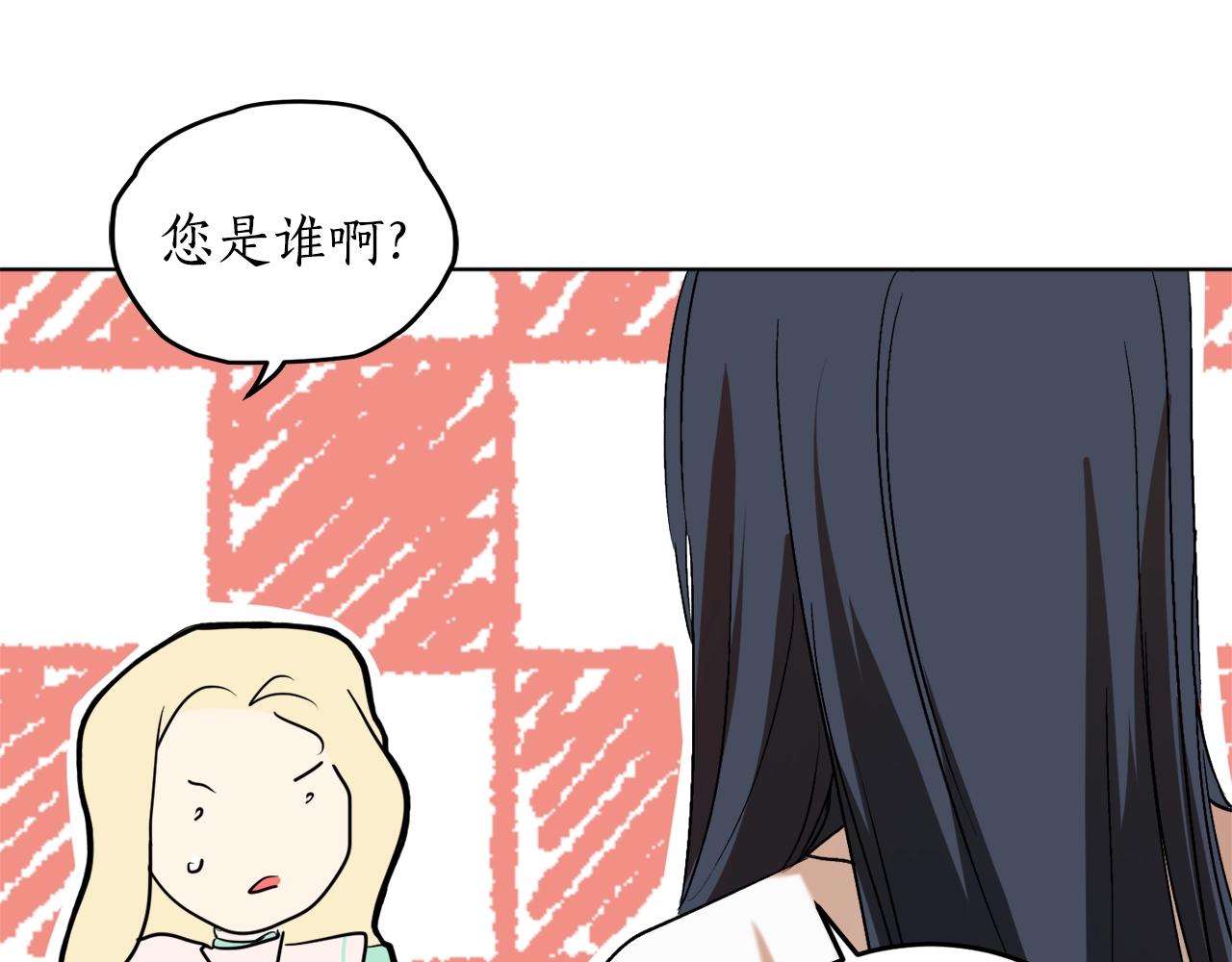 第11话 皇宫深处的男人6