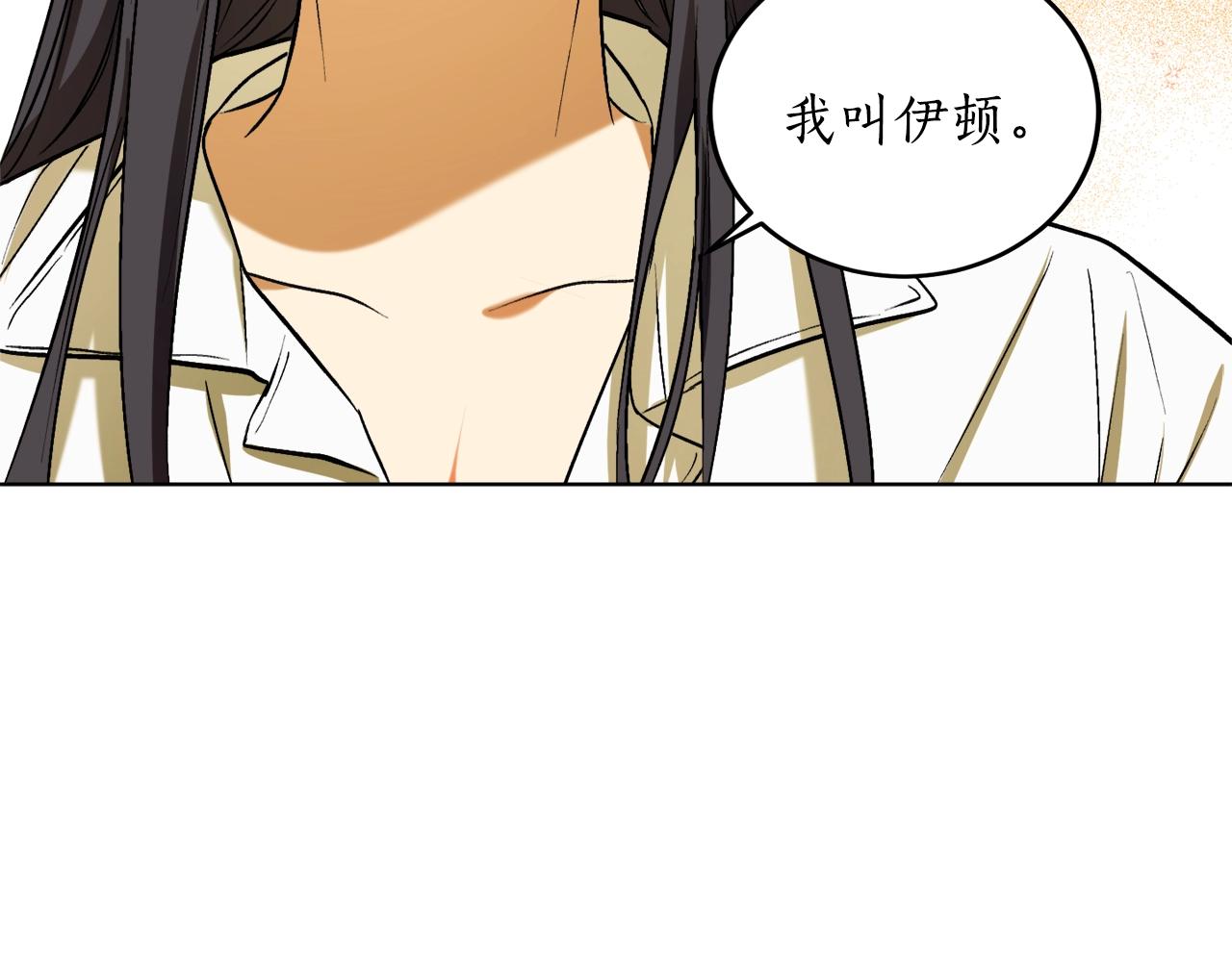 第11话 皇宫深处的男人62