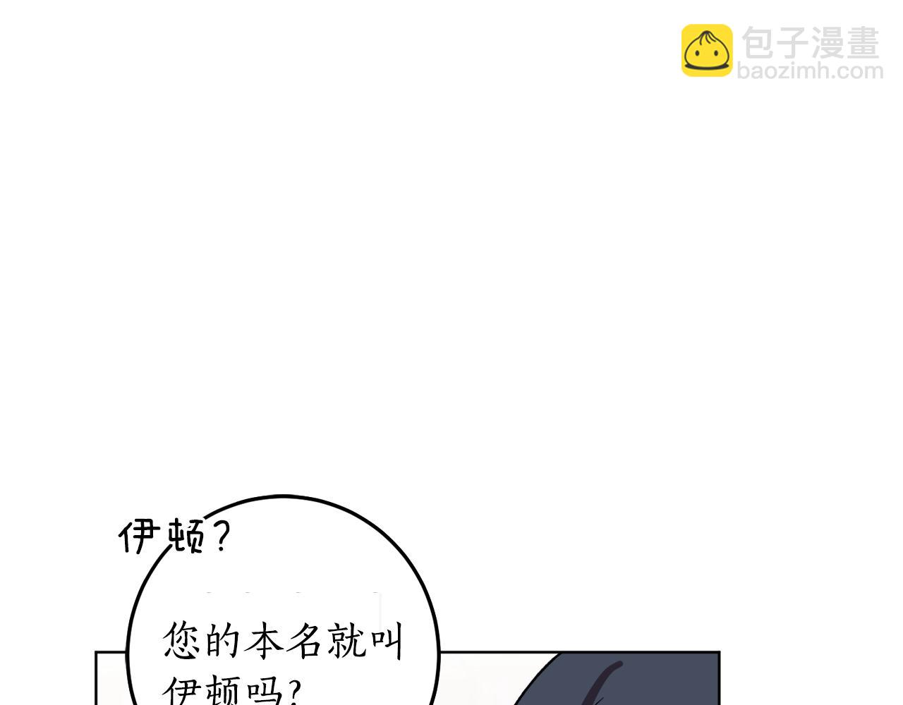 第11话 皇宫深处的男人63