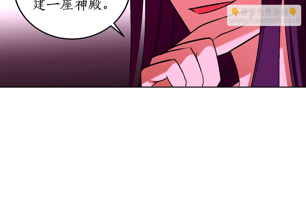 第11话 皇宫深处的男人68
