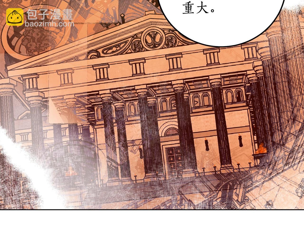 第11话 皇宫深处的男人70