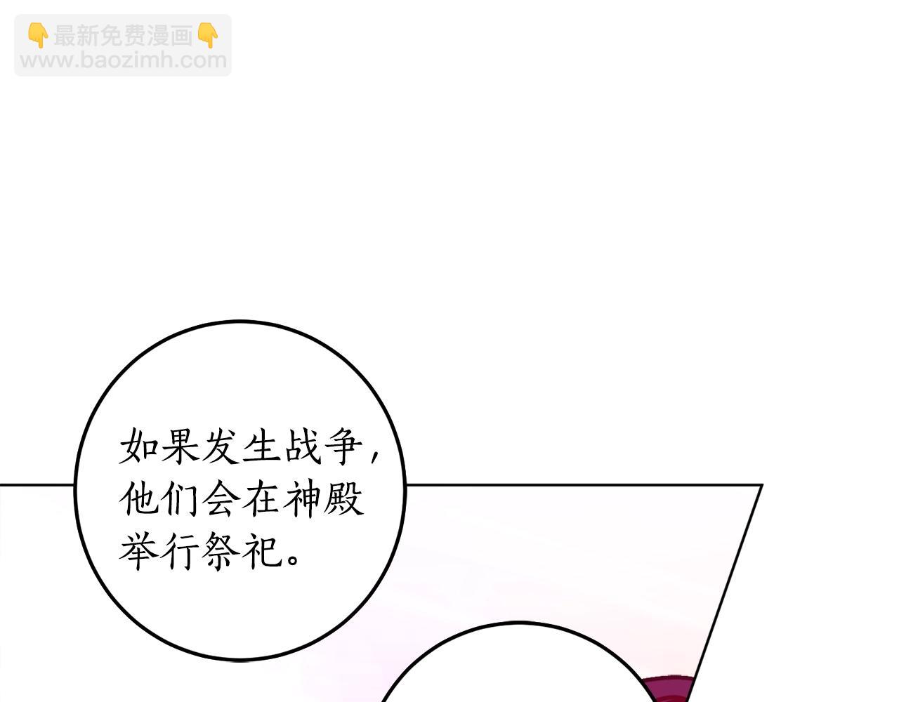第11话 皇宫深处的男人71