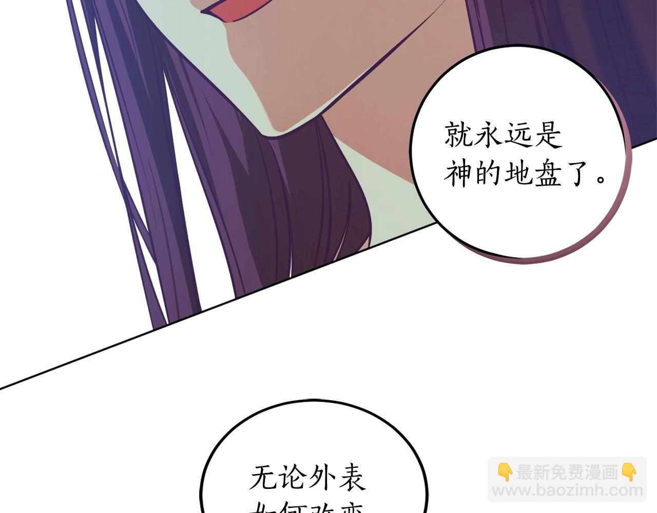 第11话 皇宫深处的男人77