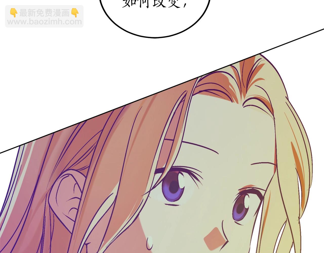 第11话 皇宫深处的男人78