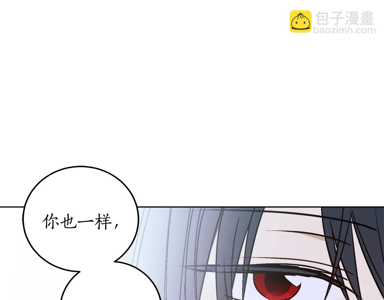 第11话 皇宫深处的男人80