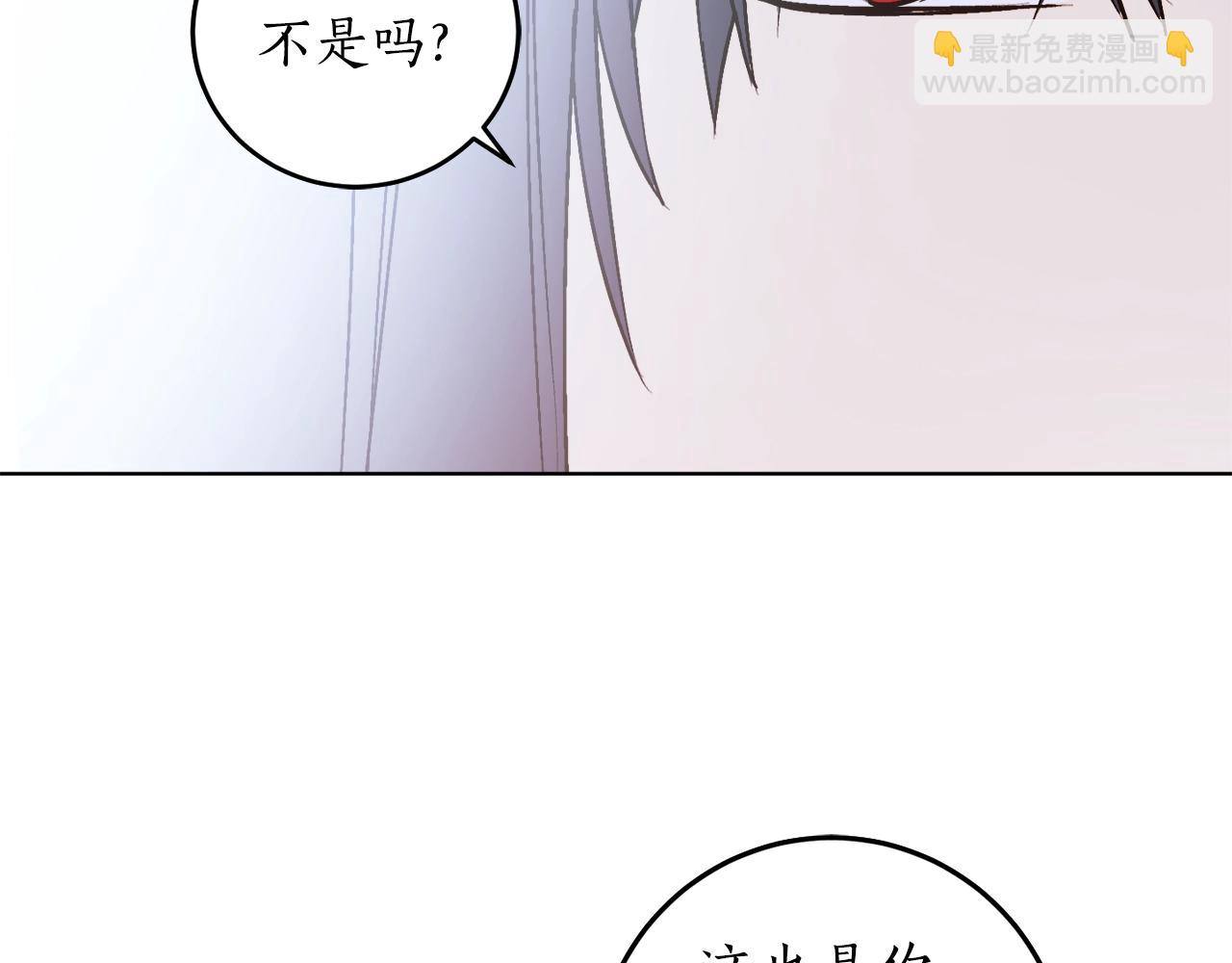 第11话 皇宫深处的男人81