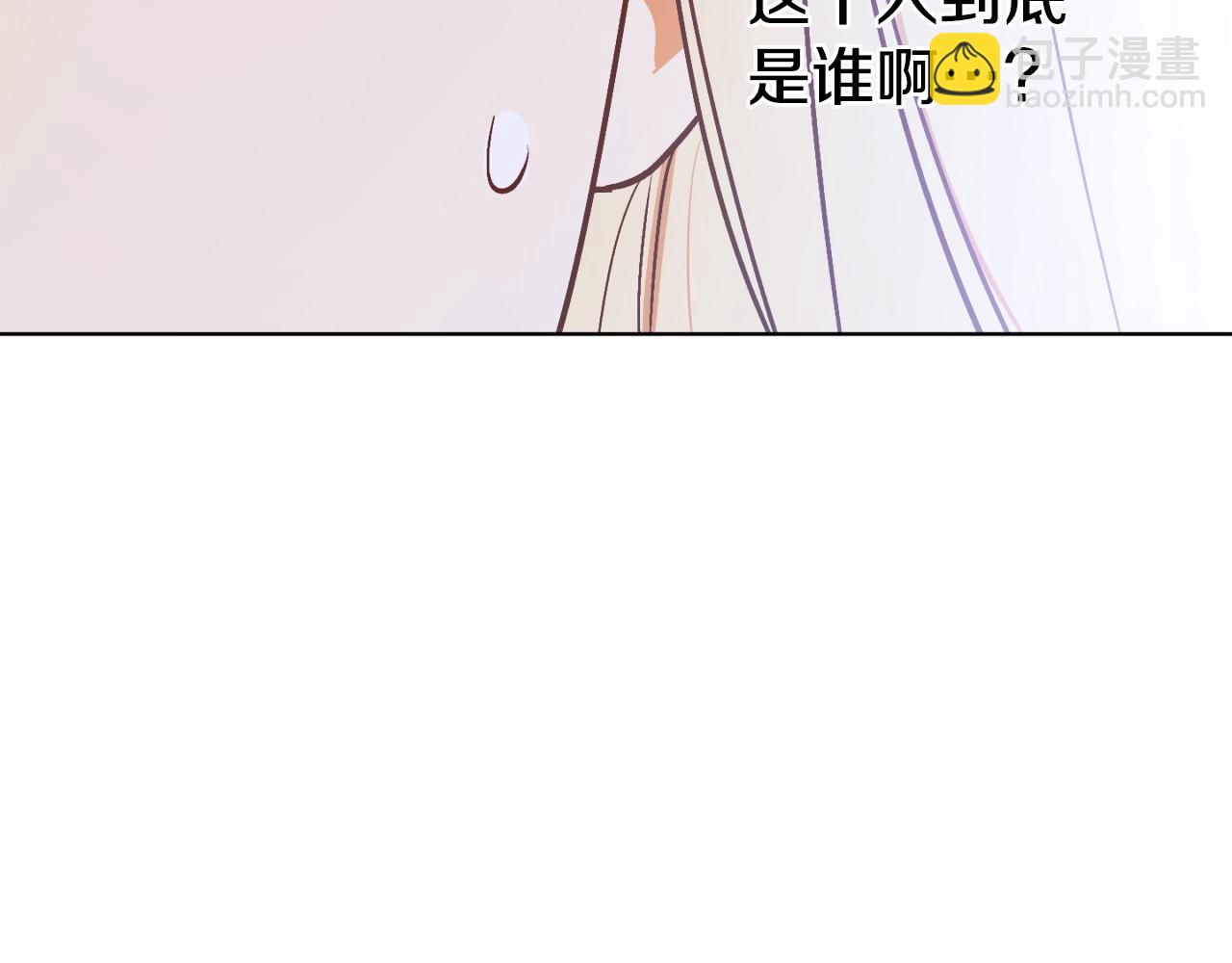 第11话 皇宫深处的男人83