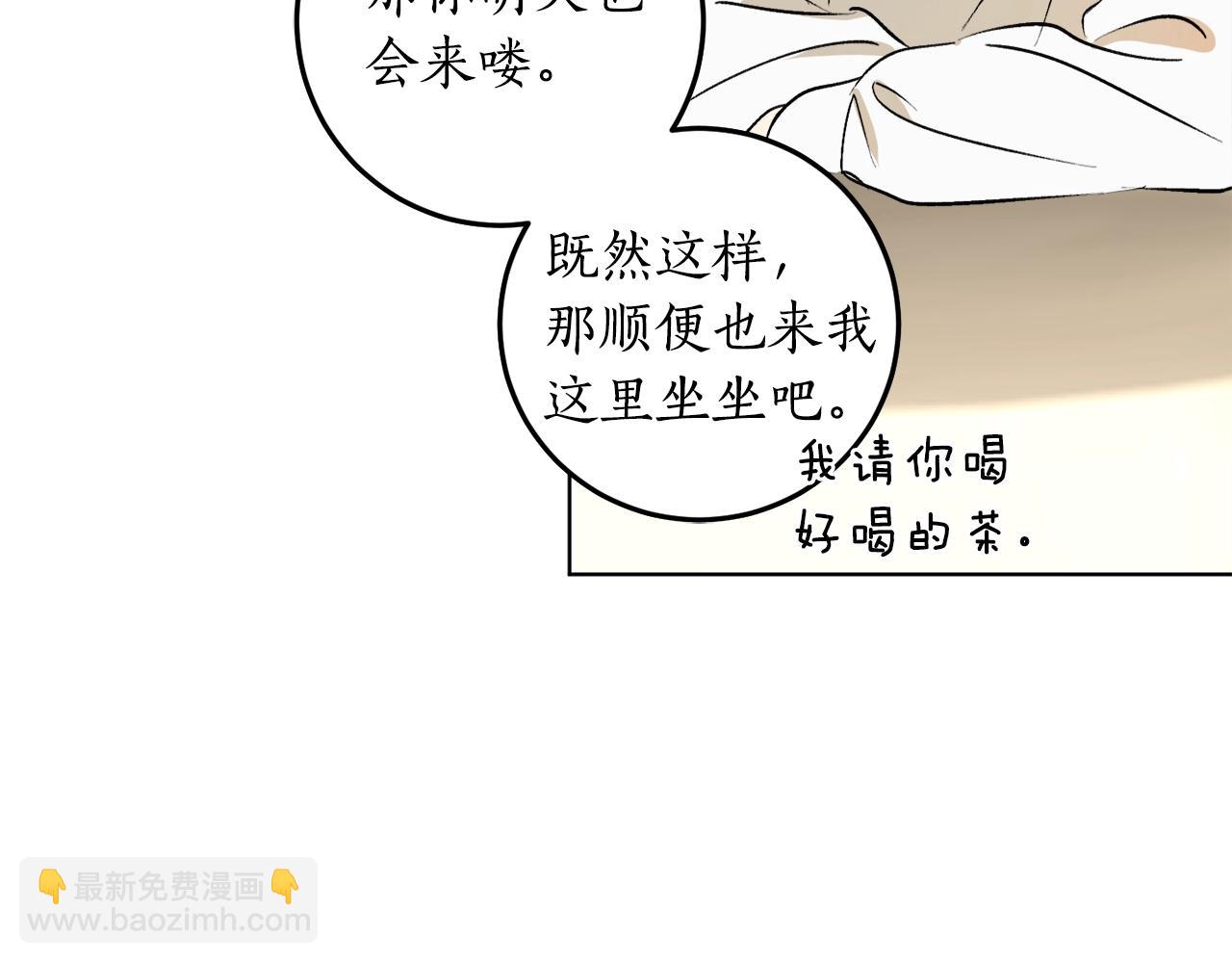第11话 皇宫深处的男人91