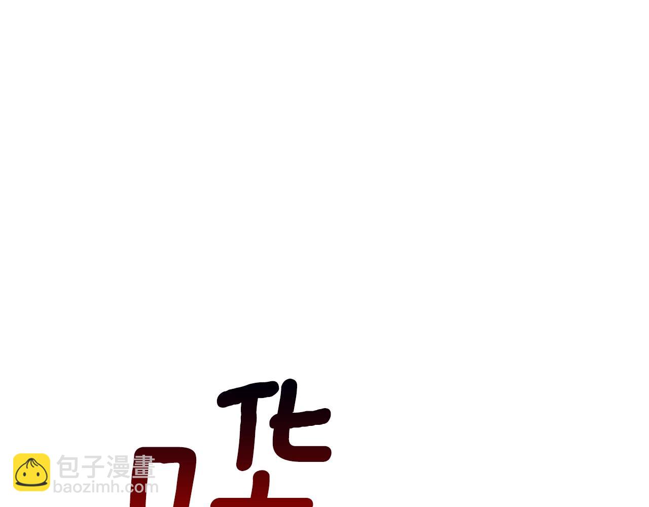 第11话 皇宫深处的男人98