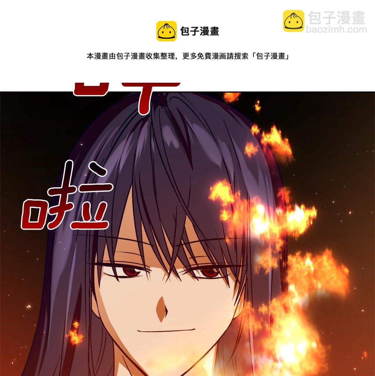 第11话 皇宫深处的男人99